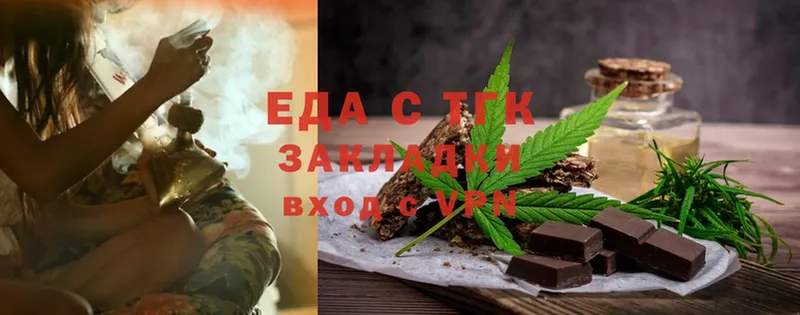 hydra как зайти  Дедовск  Cannafood марихуана 