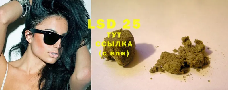 купить наркотики цена  кракен рабочий сайт  LSD-25 экстази ecstasy  Дедовск 