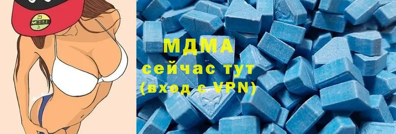 mega маркетплейс  наркота  Дедовск  MDMA crystal 